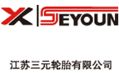 江蘇三元輪胎有限公司